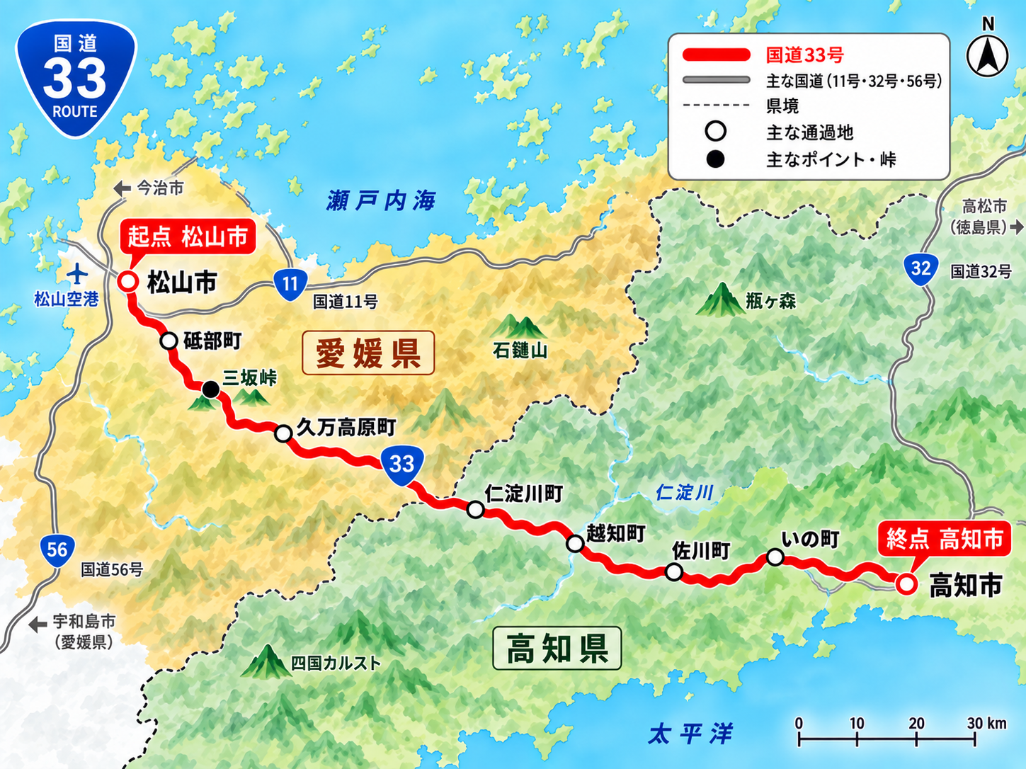 国道33号の走行ルートマップ